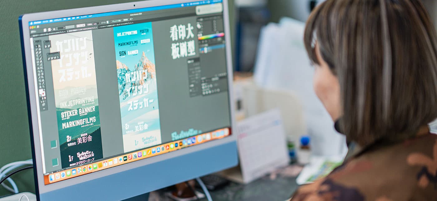 データ入力サポート